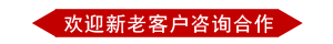 欢迎动图.gif